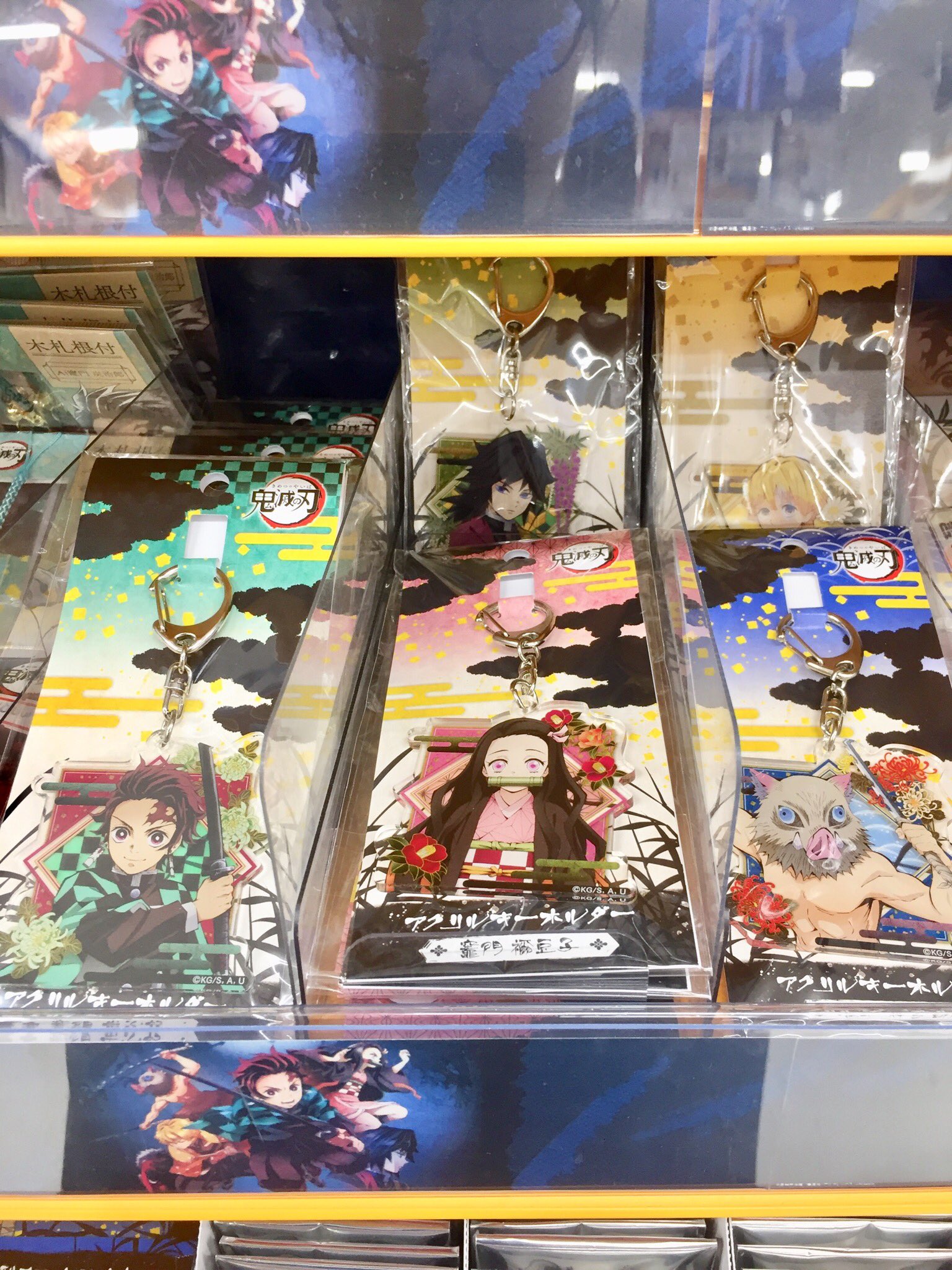 アニメイト天王寺 営業時間は11時から19時までです グッズ再入荷情報 鬼滅の刃 だる ん ラバーストラップコレクション 鬼滅の刃 キャラバッジコレクション 全七種 鬼滅の刃 アクリルキーホルダー各種 が再入荷いたし