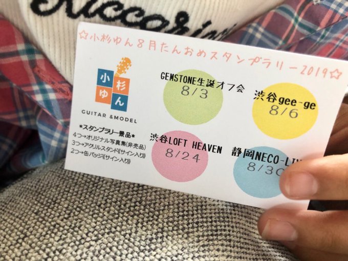 Twitterのコスプレ画像24