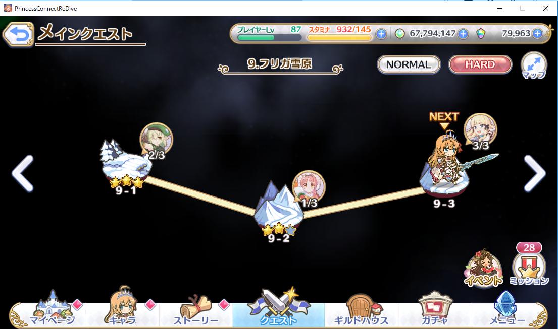 Twitter पर えびとろあなご蒸し ロボガzポセス鯖 先日のunityアップデートから挙動がおかしいプリコネ クエストマップ画面が真っ黒orz プリンセスコネクトredive プリコネr Princessconnect Redive Cygames