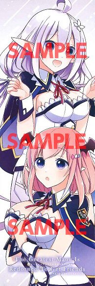 史上最強の大魔王のtwitterイラスト検索結果 古い順