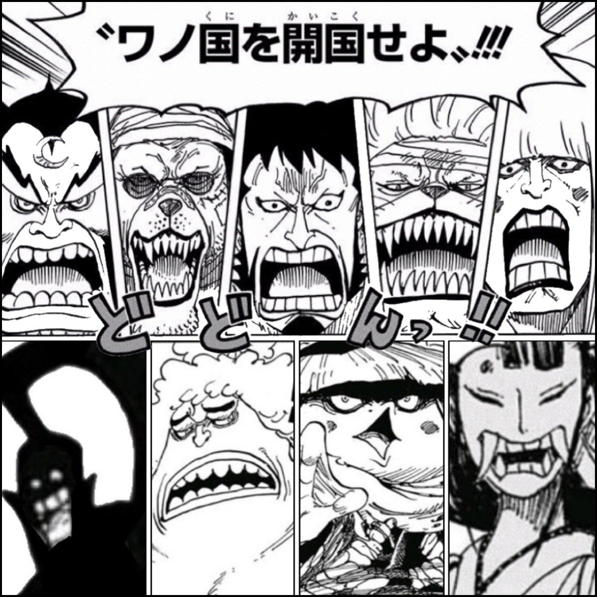 Log ワンピース考察 Sur Twitter ワノ国編でいつか 赤鞘九人男が全員揃って ワノ国を開国するっ て言っちゃう展開 くるかなー T Co E678rl6osv