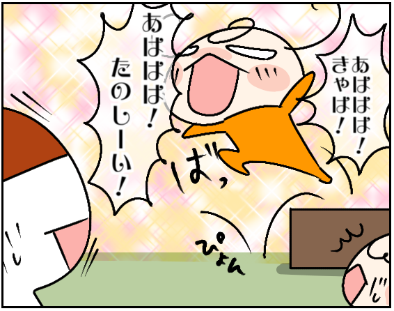 #手足口病
による発熱で
(@koyome00)さんのムスメちゃんが謎のハイテンションに?!
▼薬の副作用だったとのことで…😱
https://t.co/Jb9LT6KKE8
#育児漫画
#処方箋を読み込むのって大事ですね