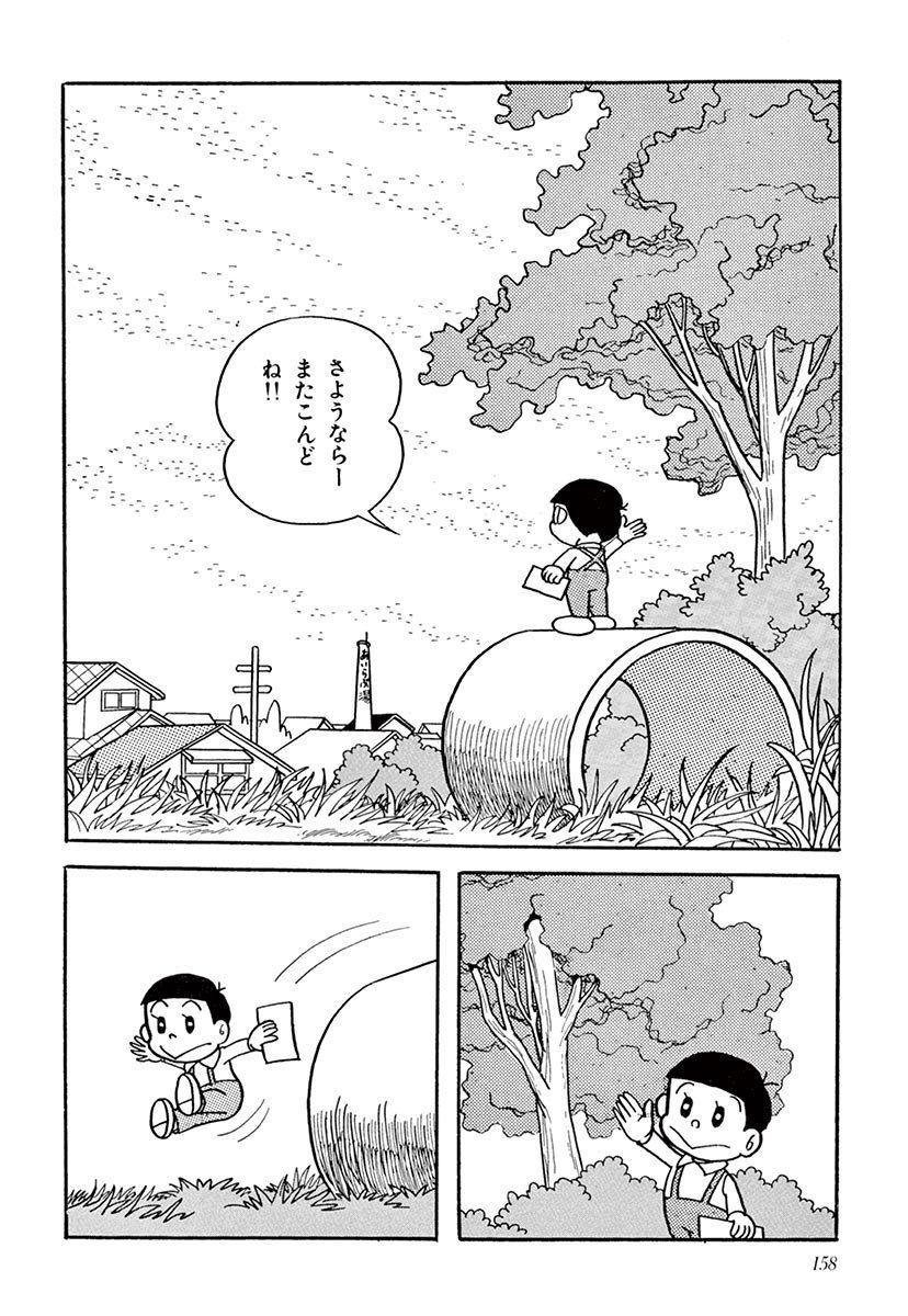 ヒョンヒョロ ヒョンヒョロ