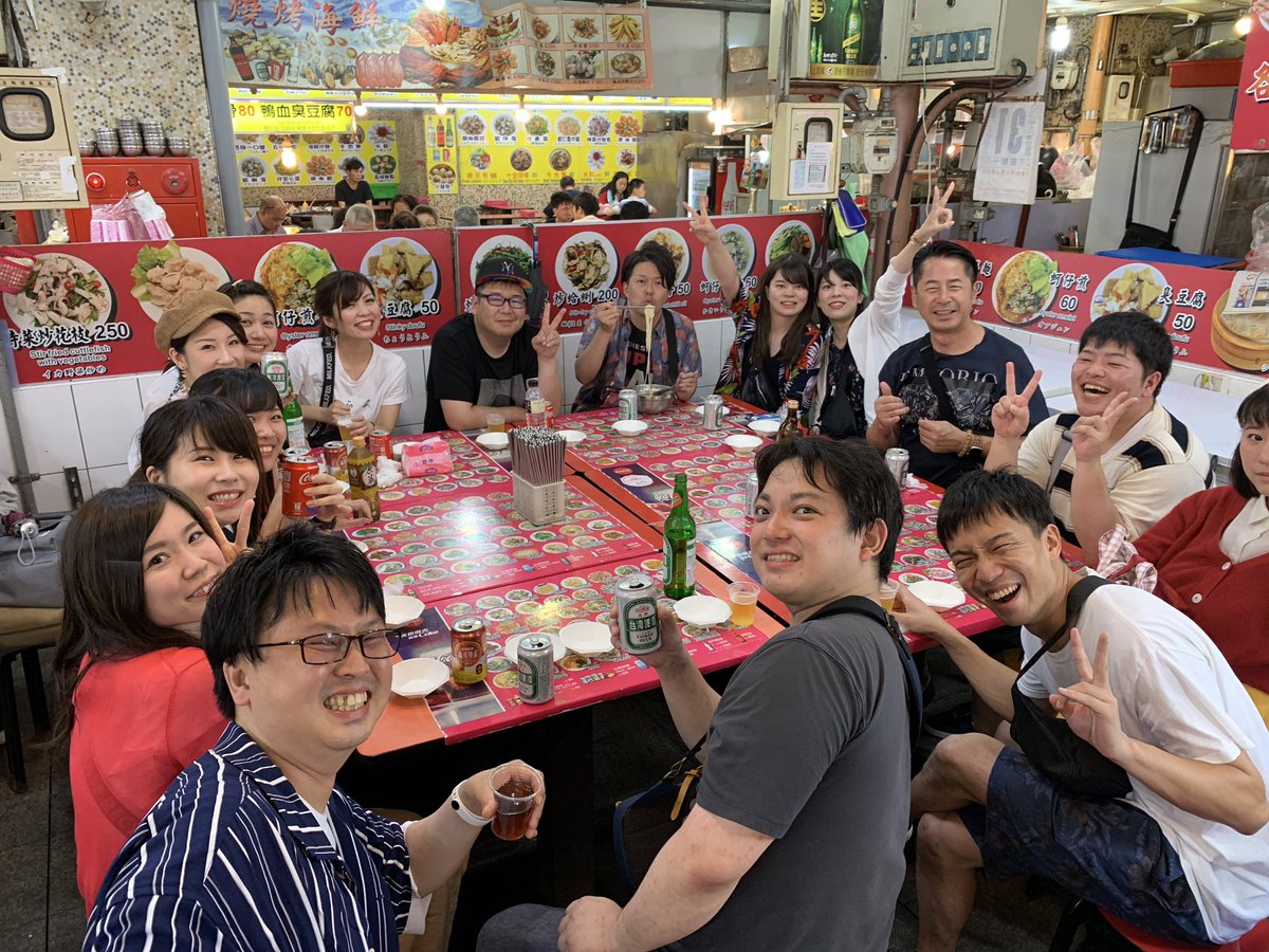 TelexArrow's tweet photo. 【台湾社員旅行に行ってきました！】
テレックスグループの社員旅行で初めて台湾の地に足を踏み入れました！
#小籠包 や #タピオカ など美味しいものに舌鼓を打ち🤤連日連夜社員同士の親睦を深めました！「千と千尋の神隠し」の舞台にもなった九份はとても #インスタ映え でした😍 https://t.co/hki3kfPfBf