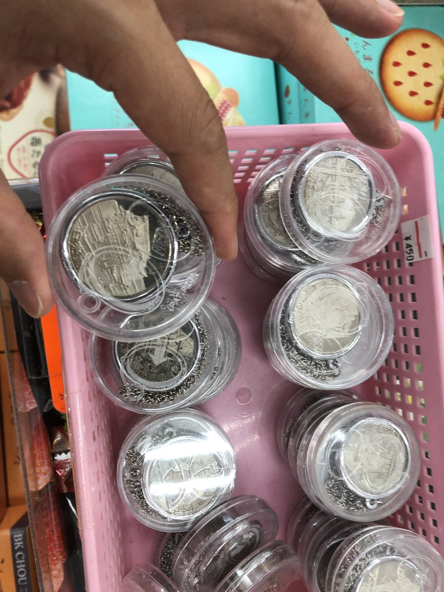 栃木県【奥日光戦場ヶ原 三本松茶屋】記念メダル。昨年掲示板で発見が