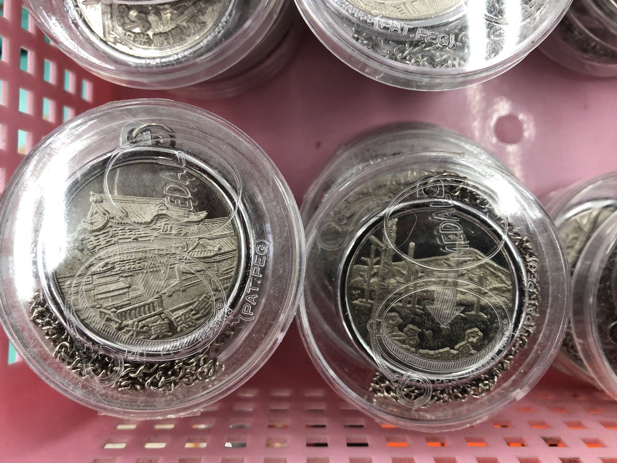 栃木県【奥日光戦場ヶ原 三本松茶屋】記念メダル。昨年掲示板で発見が