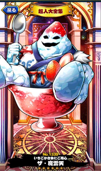 ステカセキングのtwitterイラスト検索結果 古い順