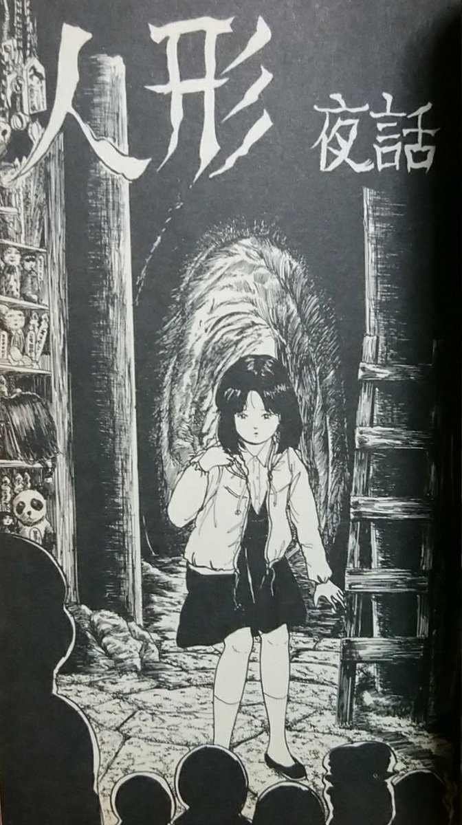 六波羅芳一「ピンキーパニック」はいい本なんですよ。基本はエロ劇画