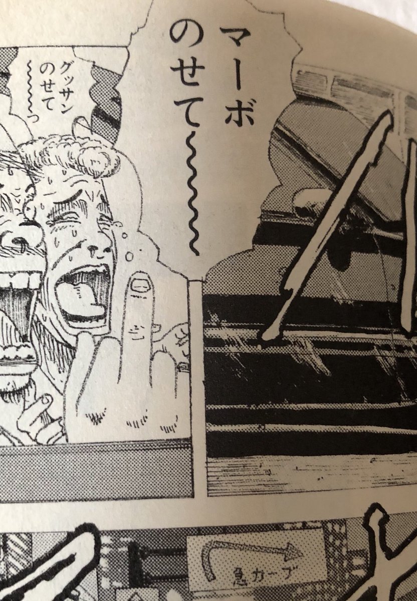 南勝久さんのデビュー作第41回ちばてつや賞準大賞「ナニワトモアレ」を