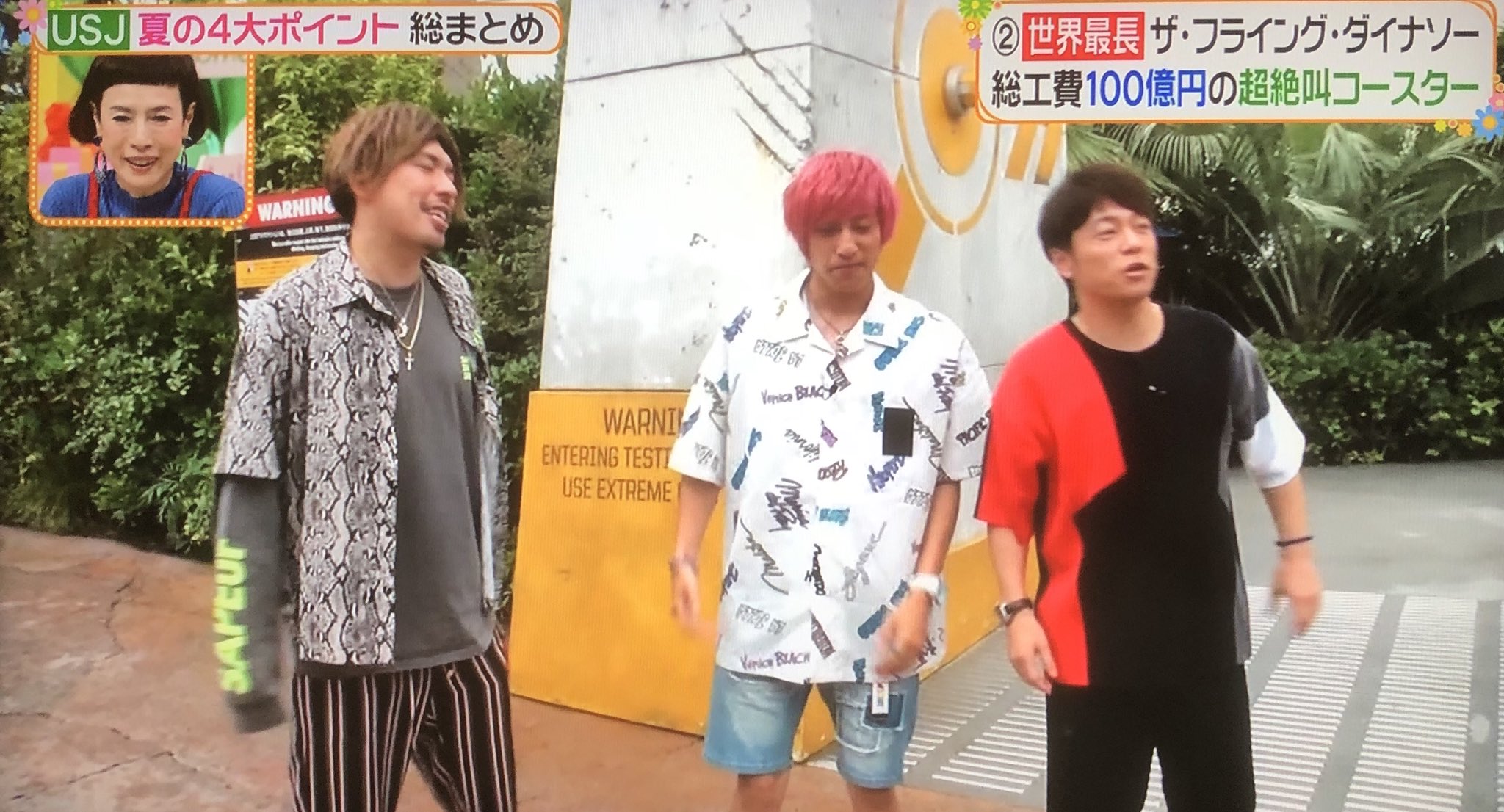 usjのツボ usjで出会った心温まる物語 Usj 放送中 只今 19年8月2日 日本テレビのヒルナンデスで Usj特集 放送中 見てね フジテレビのバイキングは いまだに宮迫さん特集です ユニバ Usjファン usjのツボ usjで出会った心温まる物語 Usj 放送中 只今 19年8月2日 日本テレビのヒルナンデスで Usj特集 放送中 見てね フジテレビのバイキングは いまだに宮迫さん特集です ユニバ Usjファン