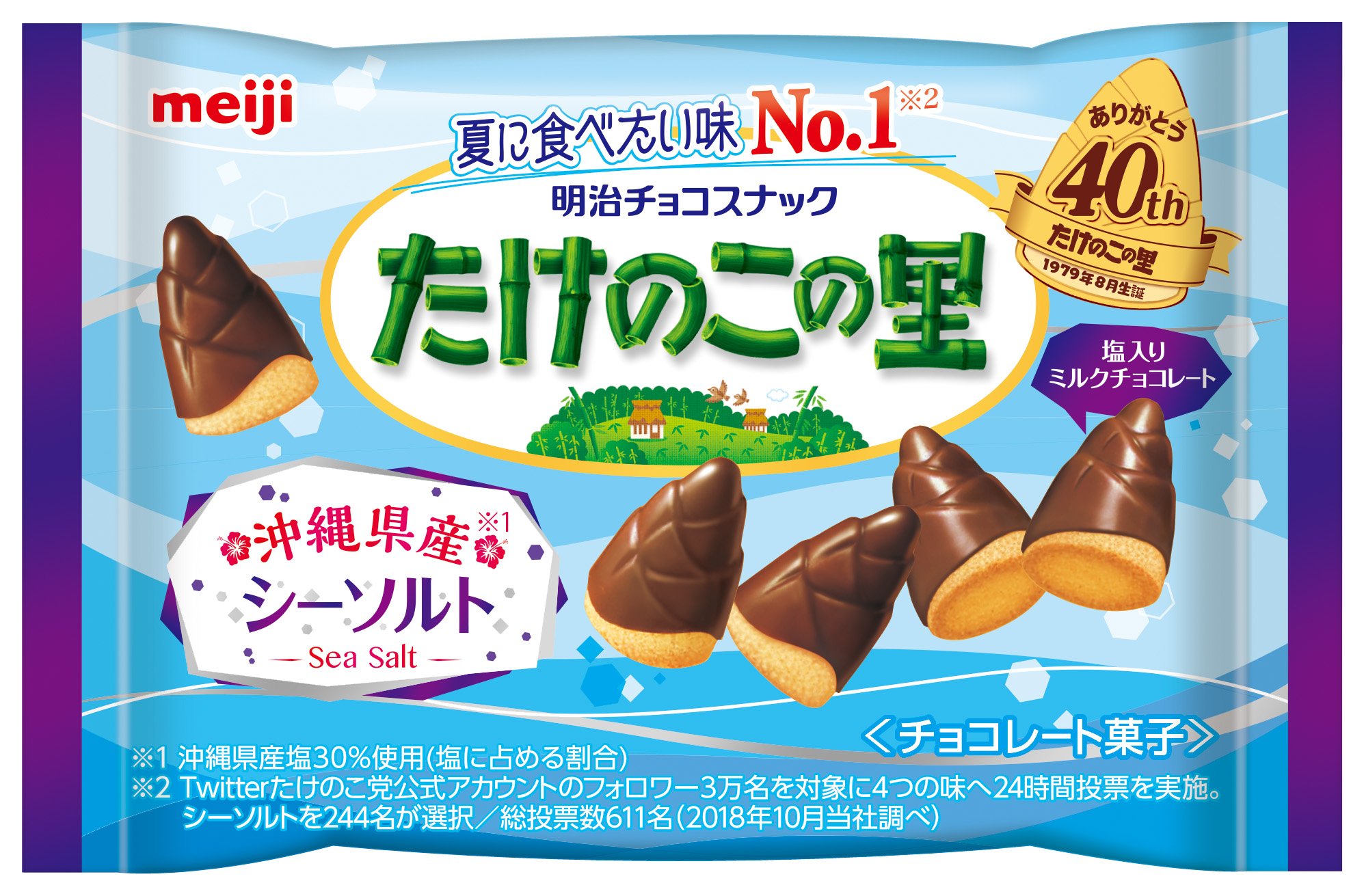 たけのこ様専用 【公式通販】