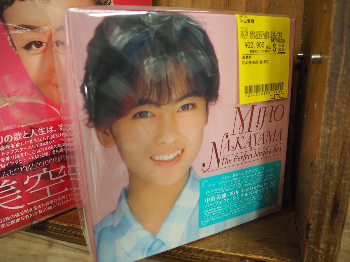 💡本日の新着中古品情報💡 アイドルのCDBOXやグッズが未開封美品で多数