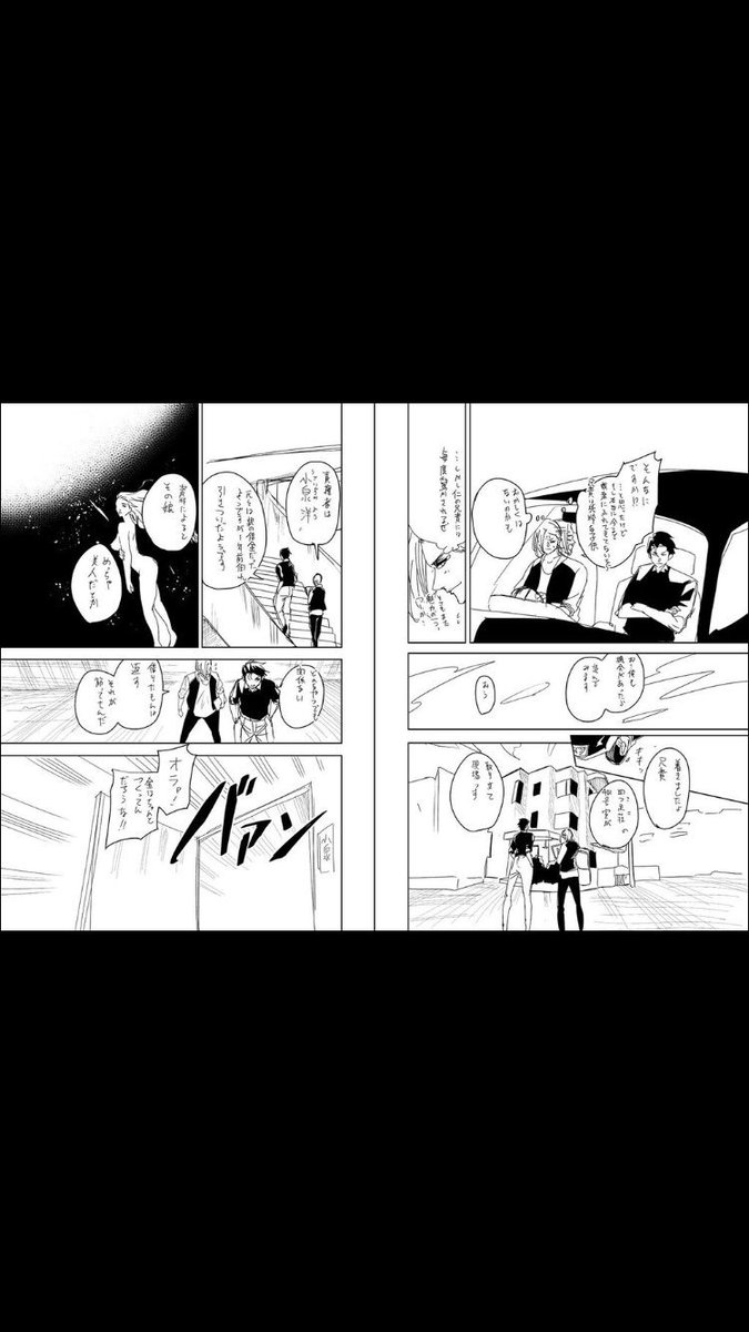 100 熊田龍泉 栄冠は俺に輝く 第01 04巻 トップ新しい画像