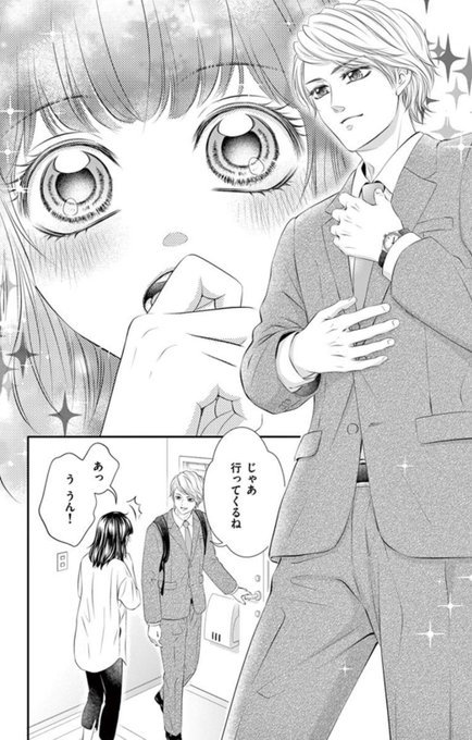 まんが家のtwitterイラスト検索結果 まんが家のtwitterイラスト検索結果
