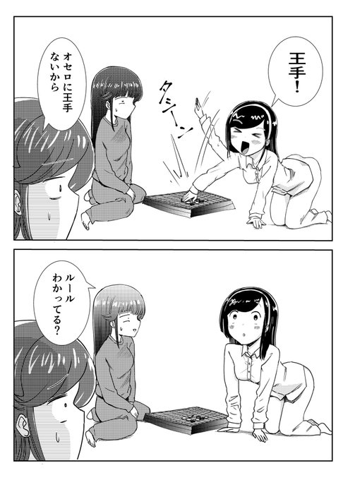 高井唯人 僕はラブソングが歌えない 上 下巻発売中 Takaiyuito さんのマンガ一覧 リツイート順 ツイコミ 仮 高井唯人 僕はラブソングが歌えない 上 下巻発売中 Takaiyuito さんのマンガ一覧 リツイート順 ツイコミ 仮