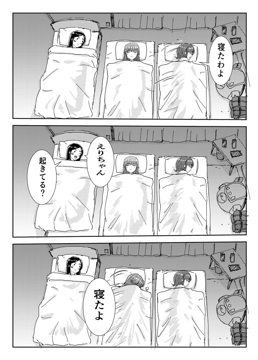SALE/89%OFF】 僕はラブソングが歌えない 上下巻セット 高井唯人