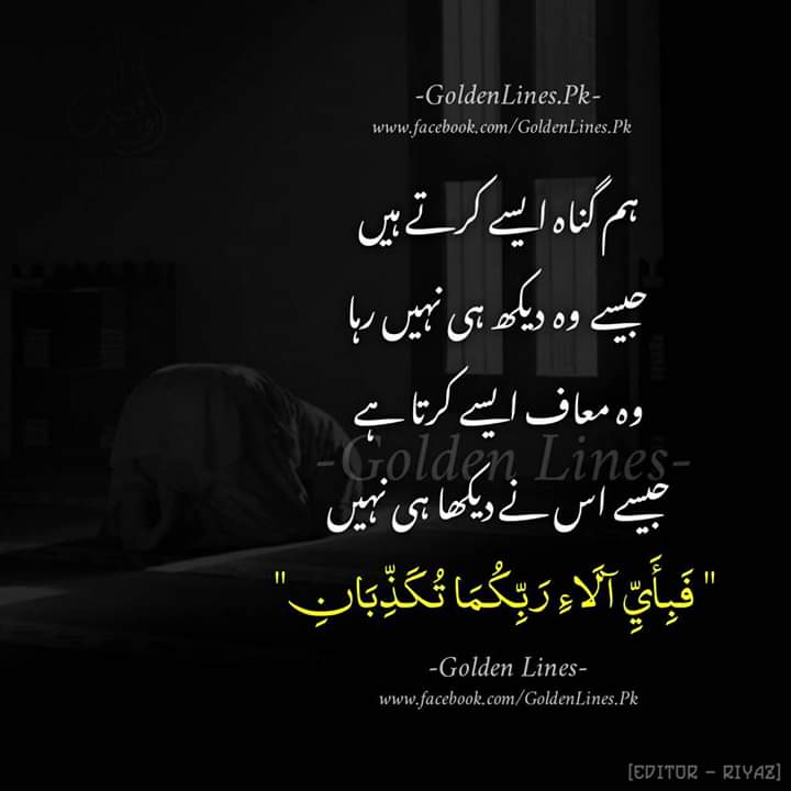 Rajpoot_hon's tweet photo. اسلام وعلیکم..🌹🌸🌸🌷
اور تم اپنے رب کی کون کونسی نعمت کو جھوٹ لائوگے...❤
جمعہ مبارک،.🌹🌹🌸🌷 https://t.co/AKFxOoMo4Y