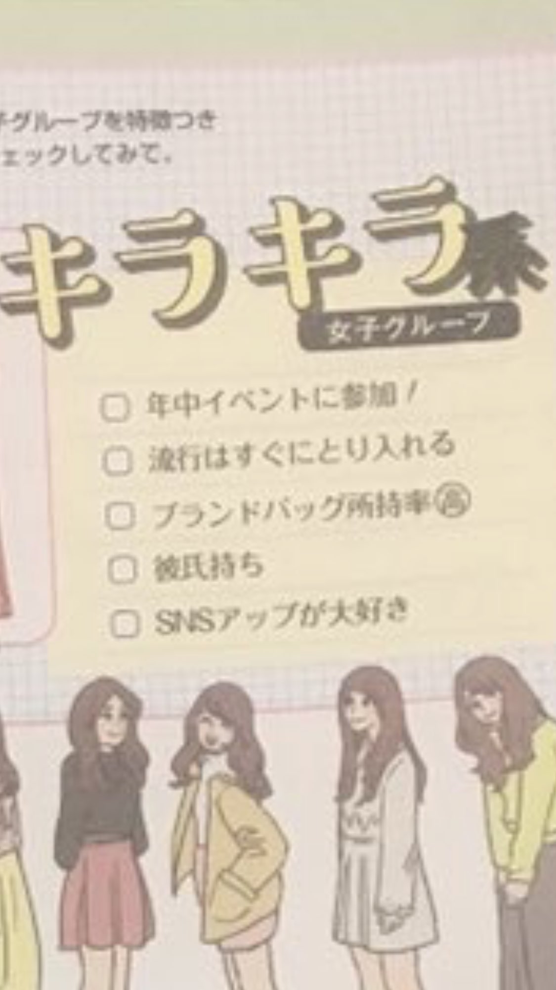 Twitter এ がーくべいだー Wifeと常時合体 臓器的な意味で 年中イベントに参加 推しキャラとかコミケとか 流行はすぐ取り入れる ポプテピピック おそ松 Free ブランドバッグ 缶バッジジャラジャラ透明トート 彼氏持ち 2次元 Snsにアップ アニメアイコン Twitter এ がーくべいだー Wifeと常時合体 臓器的な意味で 年中イベントに参加 推しキャラとかコミケとか 流行はすぐ取り入れる ポプテピピック おそ松 Free ブランドバッグ 缶バッジジャラジャラ透明トート 彼氏持ち 2次元 Snsにアップ アニメアイコン