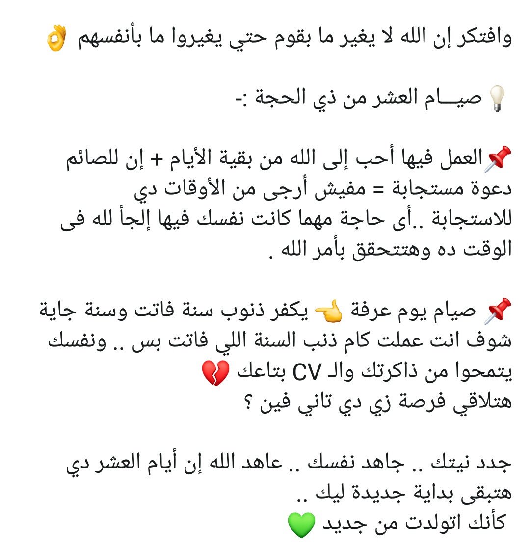 Rmohy22's tweet photo. 💜💜 https://t.co/atdUl7eWGq