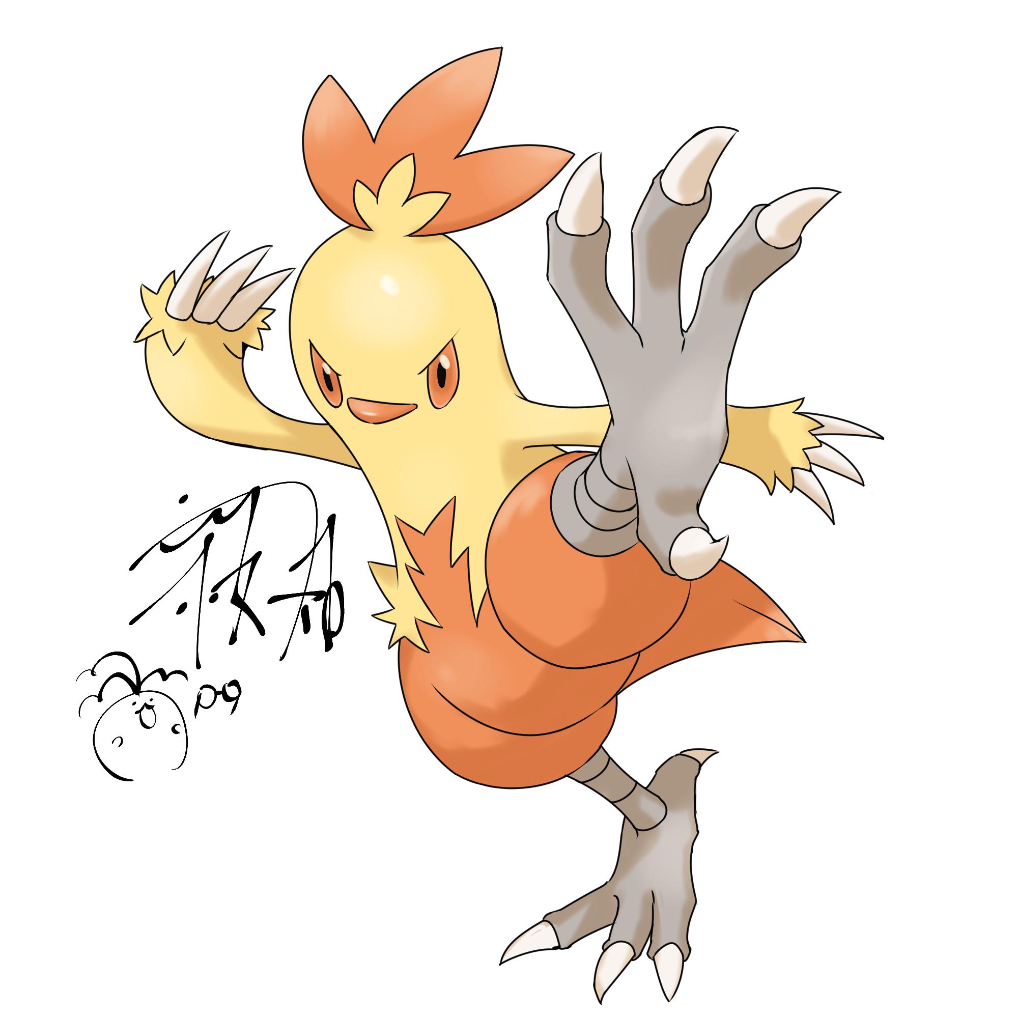 Twitter 上的 桜祐 Ousuke イラストレーターと声優 二つとも頑張る人 No 256 ワカシャモ 30分でポケモンプロジェクト 桜祐 ポケモン Pokemon ワカシャモ イラスト 気に入ったらrt Rtplease フォローお願いします T Co Shwjdaexxq Twitter