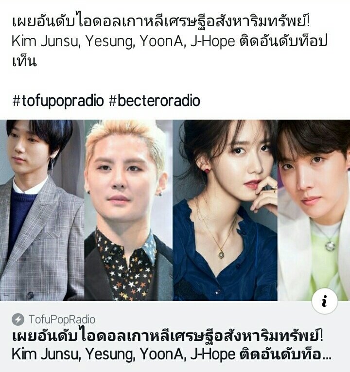 • S¤P€ • ท่าเรือโฮปก้า 🛥️ tweet media