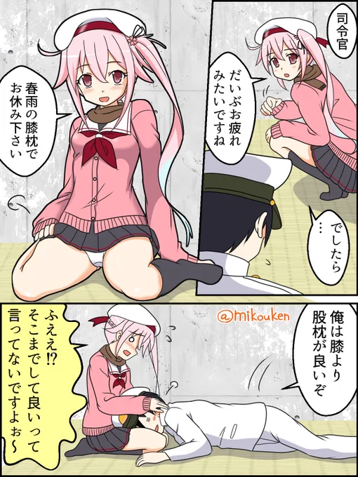 夏コミ新刊は特急料金モードに突入したな・・・けど明後日の締め切りには間に合う計算だからでえじょうぶだ(トーン仕上げ残り半分)。
そして今日は素直に記念日を祝おう(眠い目
#パンツの日 