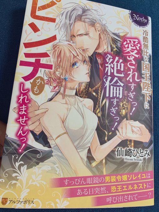 ç®æ¬å±ããŸããã
ãå·é
·ç¡æ¯ãªåœçéäžã«æããããã£!çµ¶å«ããã£!ãã³ããããããŸããã£!ã
è: ä»åŽã²ãšã¿å
ç
ã«ããŒã€ã©ã¹ããšæ¿çµµ
æ
åœãããŠé ããŠãããŸã('Ï`)