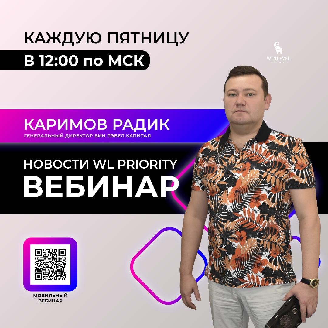 winlevelru's tweet photo. Вебинар состоится по ссылке: https://t.co/VMSyHYye76

#прямойэфир #вебинар #бизнес #лидер #работа #трансляция https://t.co/Kf9fMJyC4O