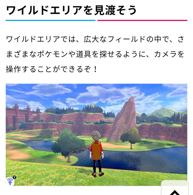 ワイルドエリアのtwitterイラスト検索結果 古い順 ワイルドエリアのtwitterイラスト検索結果 古い順