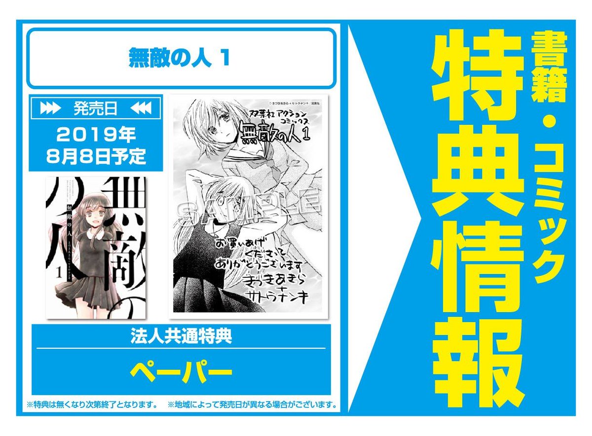きづきあきら サトウナンキ Twitter Search きづきあきら サトウナンキ Twitter Search