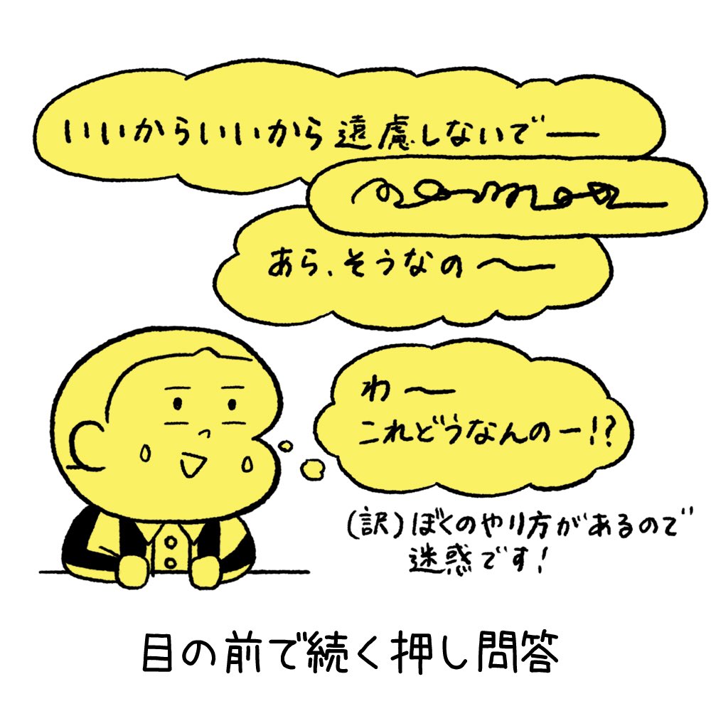 日々のこと31「こだわりのカレー3」

福岡旅行で行ったカレー屋さんの話です。 