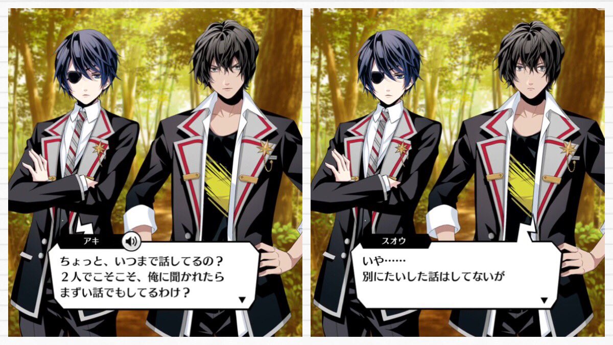 マジカルデイズってなに プレゼン Min T ミント