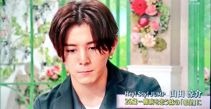 山田涼介 がツイッターで話題になったテレビ番組 トレンドアットtv 山田涼介 がツイッターで話題になったテレビ番組 トレンドアットtv