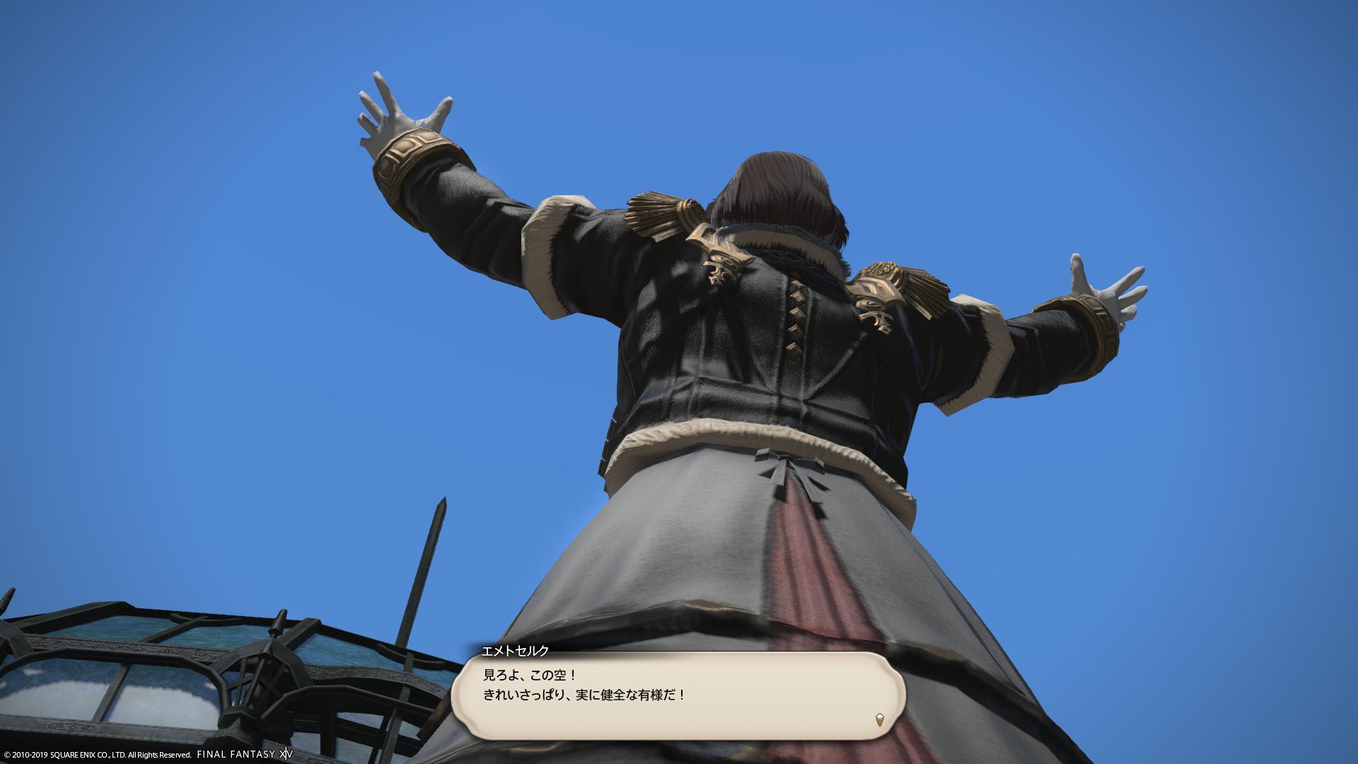 Kanagi Hydrus Tonberry ずっと違和感があったからムービー見直してみたんだけど ヴァリス君と居る時のエメトセルクって猫背じゃなくない T Co Db5bsmxqqs Twitter