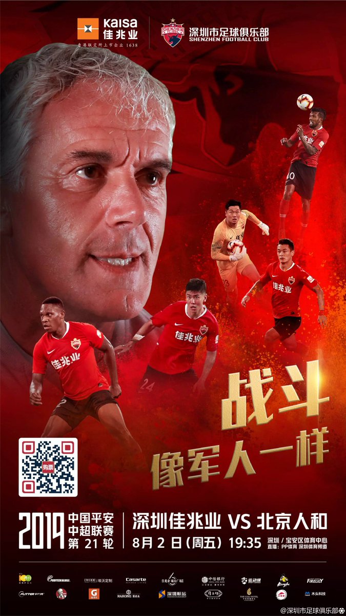 Match Poster
Tonight 7:35 
Shenzhen FC VS Beijing Renhe FC
See you at Baoan Sports Center!
💪💪💪💪
#Shenzhen #CSL #China #Chinesesuperleague