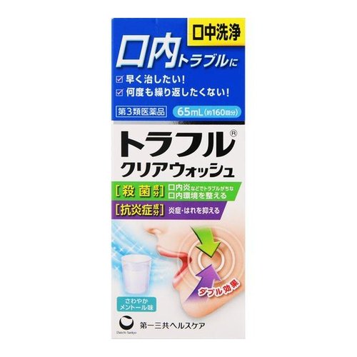 kokumin_netshop's tweet photo. ＼おすすめ商品／

✨#トラフル クリアウォッシュ✨

#口中洗浄 ・ #口内トラブル に
#口内炎 などでトラブルがちな #口内環境 を整える
👄
　👄
　　👄
https://t.co/xK8qNF1hHc https://t.co/Ss49Z6K56o