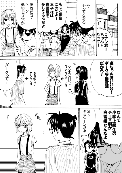 カガミ در توییتر ありがとうございます ファッションセンスに自信がないので毎回服に悩んでおります 笑 小学校の行事乗り切るのに毎回大変そうですよね