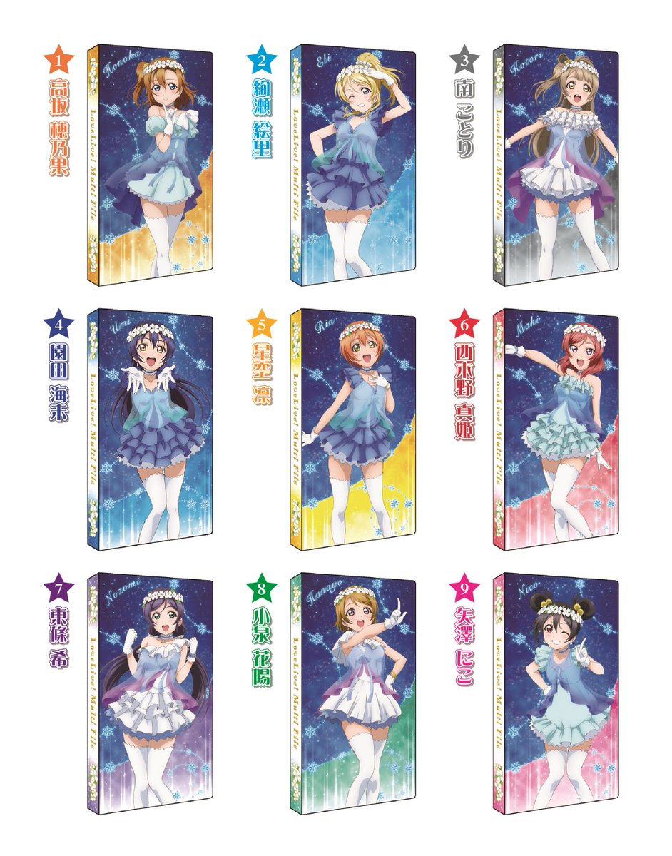 ラブライブ！シリーズ公式 on X