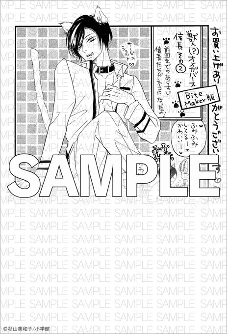 バイトメーカーのtwitterイラスト検索結果 古い順
