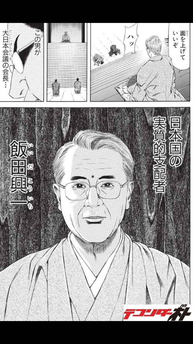 速報 旭川いじめ事件 の関係者を追っていたyoutuber 強要未遂で逮捕される 話を聞こうとメッセージを送った疑い 17 ネトウヨ ねるんちゃ