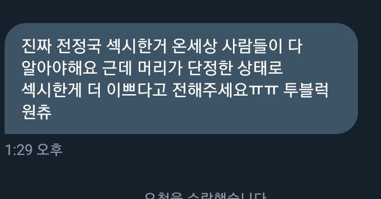 hhollopp's tweet photo. + 추가 제보 https://t.co/HCeoHvHxCH