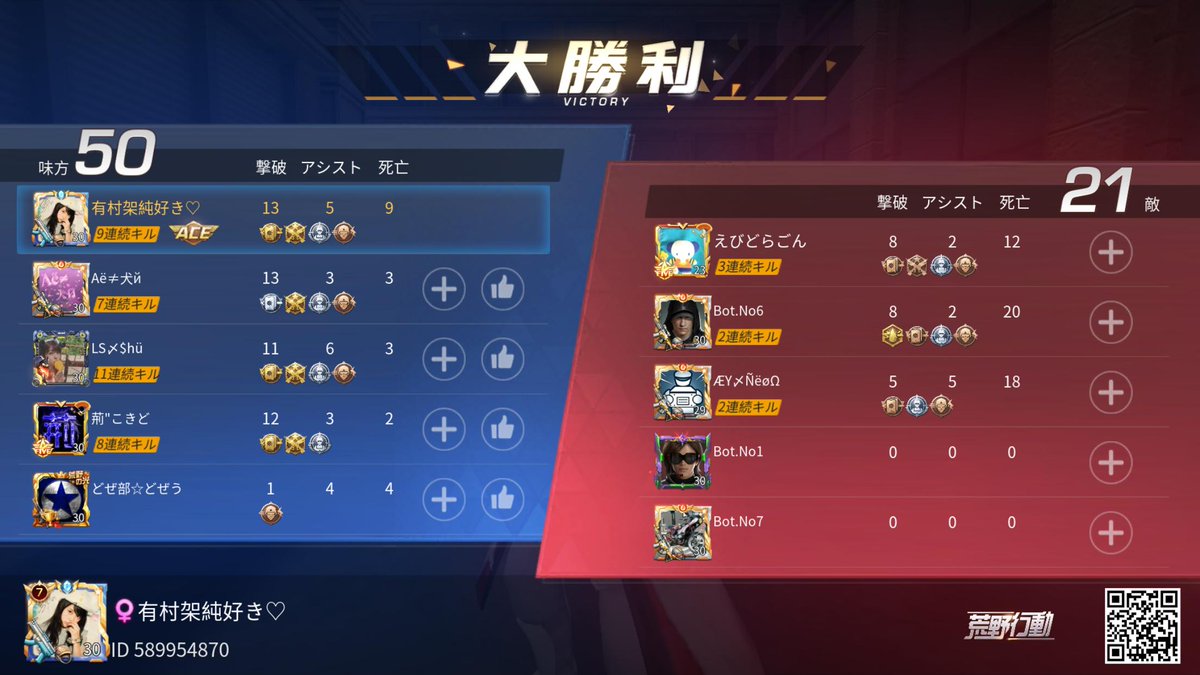 ポケモン Go有村架純大好き翔里沙 Go Twitter