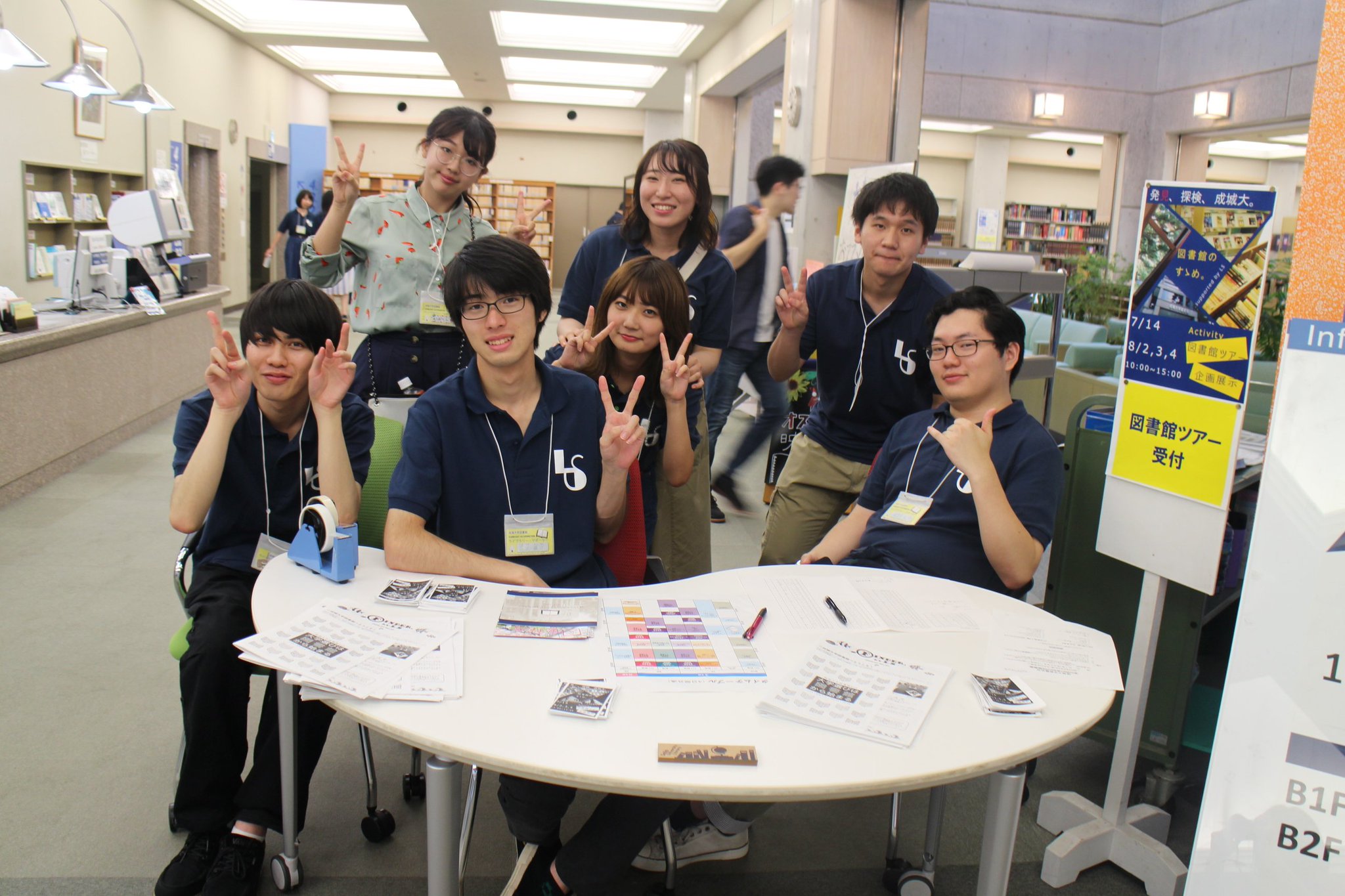 成城大学図書館 No Twitter 今日から3日間オープンキャンパス 図書館ではライブラリーサポーター Ls が図書館ツアーを実施してます 暑さに負けずに 元気な先輩たちが館内を案内してますよー 魅力いっぱいの 成城大学図書館にぜひお越し 成城大学図書館 No Twitter 今日から3日間オープンキャンパス 図書館ではライブラリーサポーター Ls が図書館ツアーを実施してます 暑さに負けずに 元気な先輩たちが館内を案内してますよー 魅力いっぱいの 成城大学図書館にぜひお越し