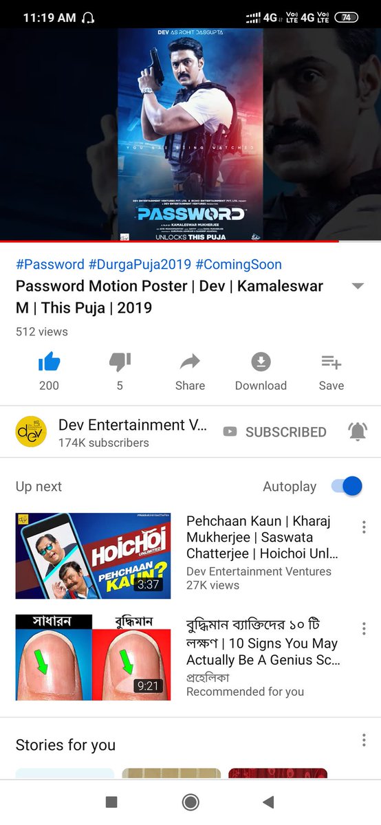 AbhishekRaksh19's tweet photo. Wow Kiya Look Hai #Dev_Da 😍👌 I am Very Excited. Ei Look Ta Amio Korboi 😉🤘 Tomar Ei Look Ta Dekhe Ajke Theke Amar Energy💪🏻 Start 😊 This Puja Only #password Love U Dev Da❤😊 #PasswordThisPuja
@idevadhikari @DEV_PvtLtd https://t.co/TaryVoM1Zn