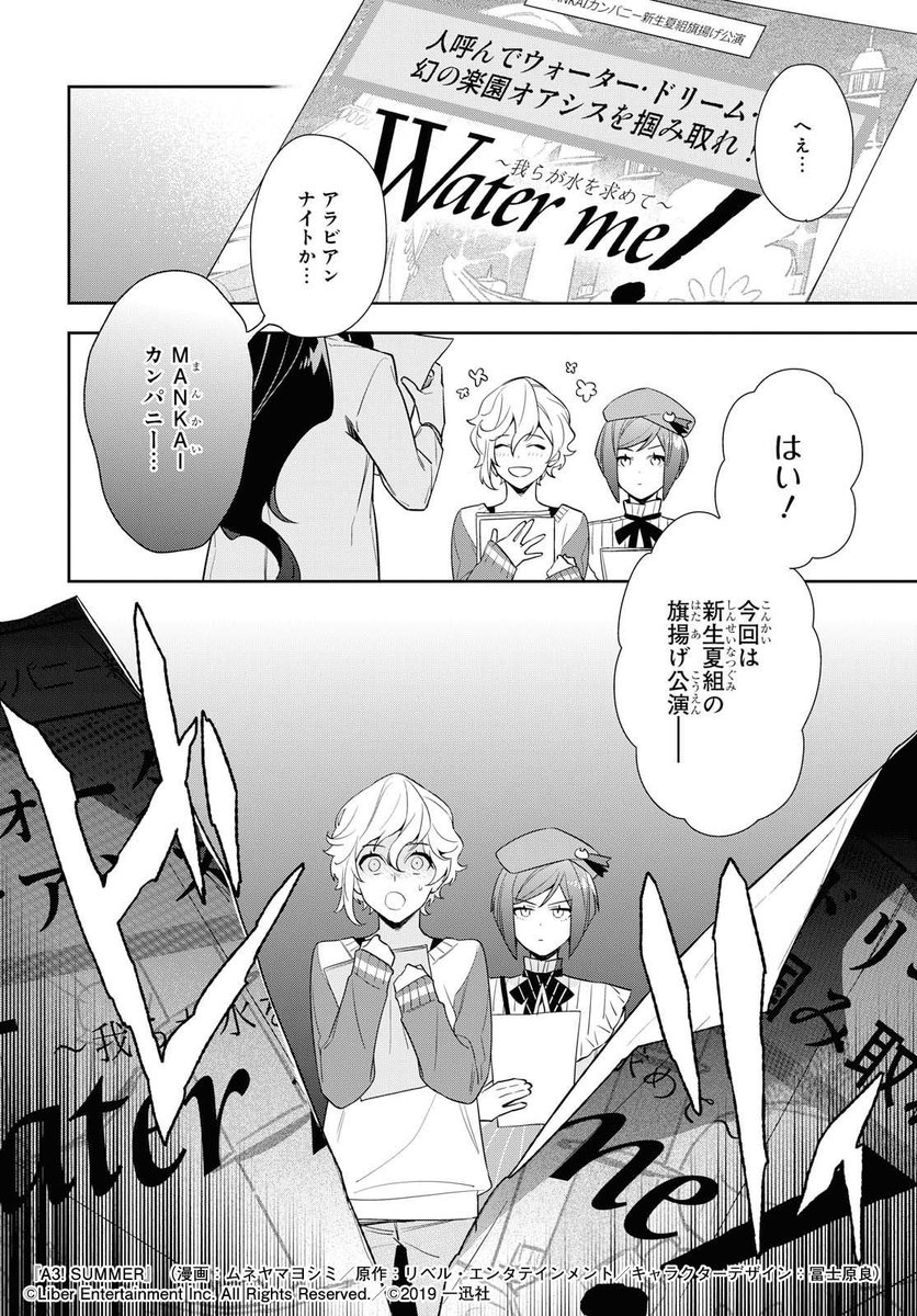 4/6 