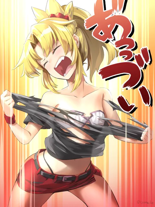 今年も… 