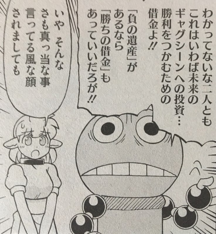 古賀亮一 10 27シノブ伝ぷらす1巻発売 Kryo1 さんの漫画 33作目 ツイコミ 仮