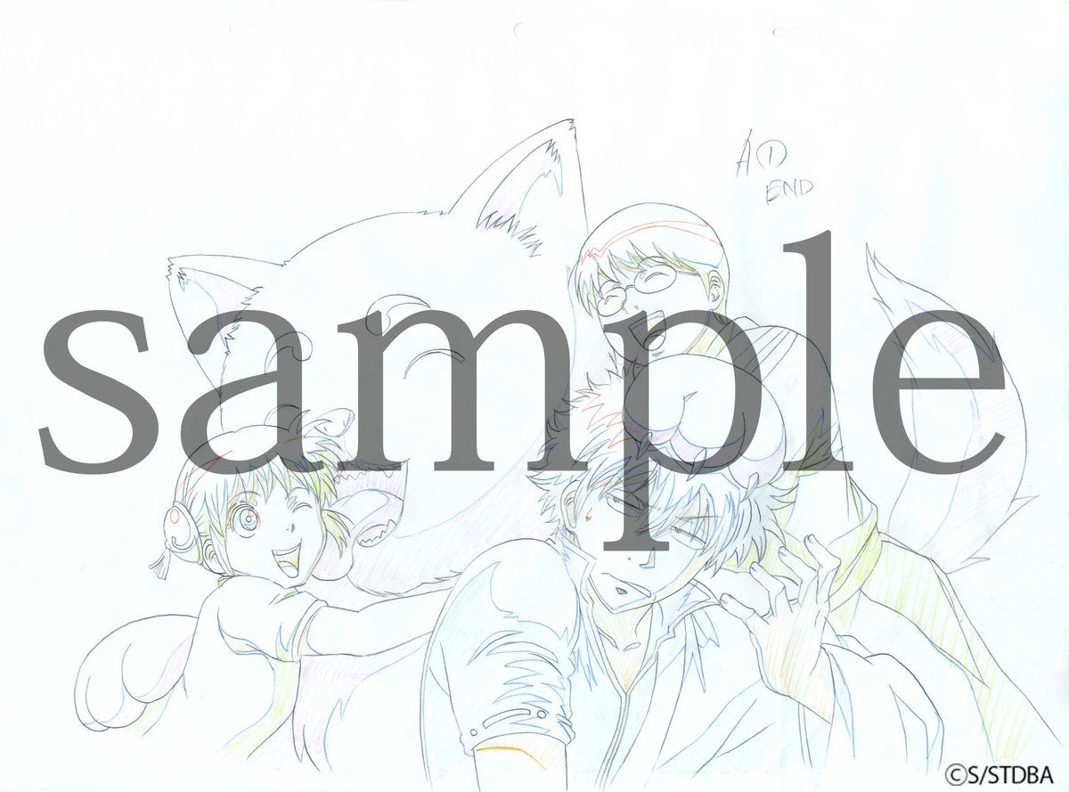 Tvアニメ銀魂資料集 公式 Auf Twitter というわけで 本日より 下巻 魂箱 の告知を本格稼働します まずは既にご紹介済みの内容のおさらいから 原画集では 銀魂 第3期 銀魂 第4期 歴代op Edより 和やかな一場面から迫力のアクションシーンまで厳選 Tvアニメ銀魂資料集 公式 Auf Twitter というわけで 本日より 下巻 魂箱 の告知を本格稼働します まずは既にご紹介済みの内容のおさらいから 原画集では 銀魂 第3期 銀魂 第4期 歴代op Edより 和やかな一場面から迫力のアクションシーンまで厳選