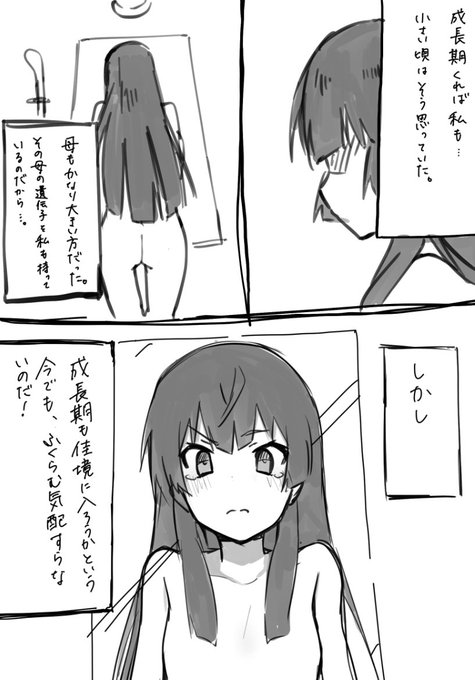 THE STORY OF HIYOYON
【ETERNAL NAI PETTAN】 