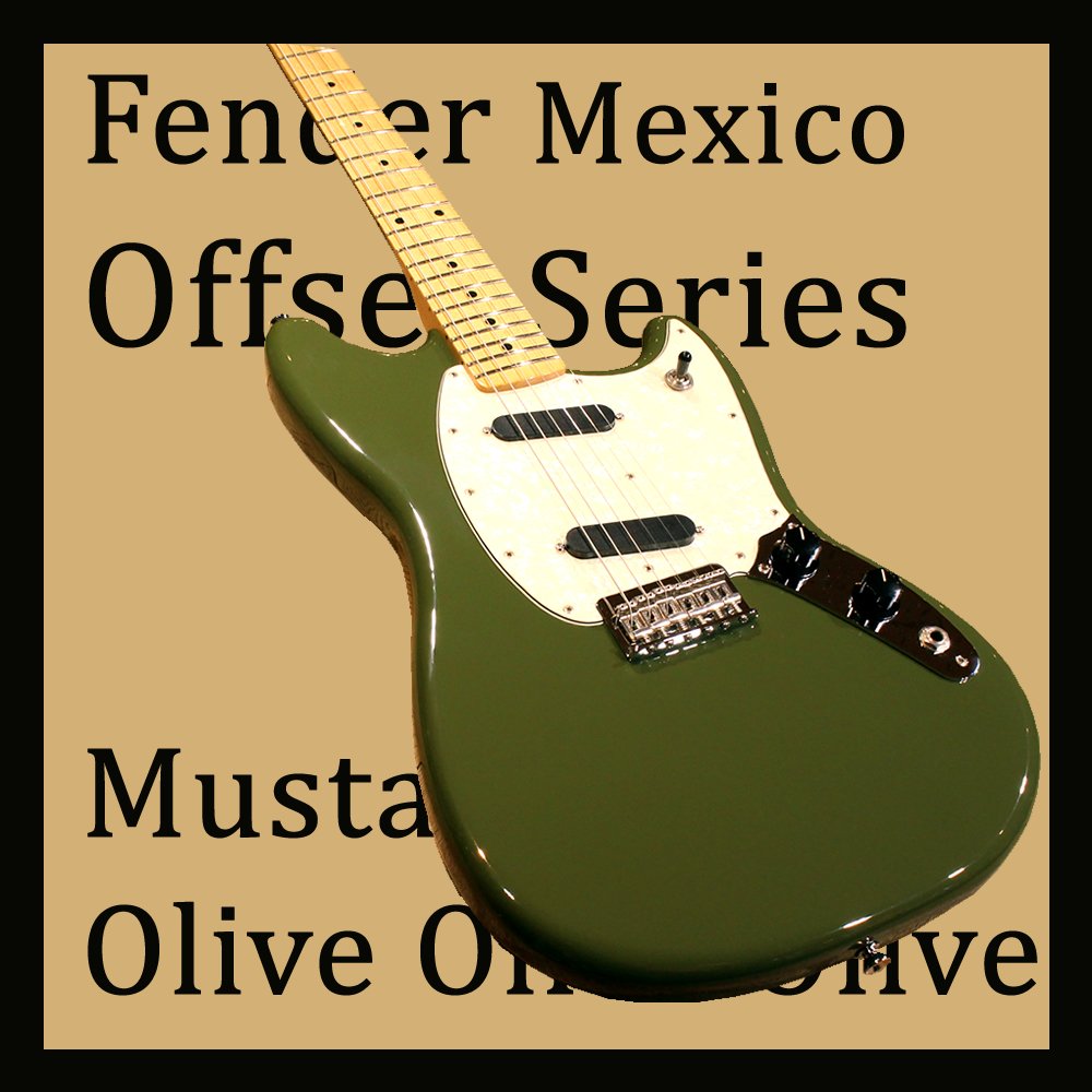 Fender Mexico Mustang Olive ムスタング
